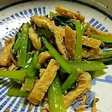 小松菜と油揚げとツナのシンプル和え物